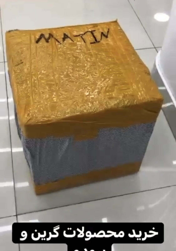 واردات محصولات گرین و پرودو تاریخ 1400/12/21