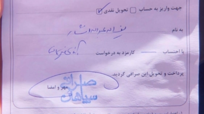 حواله درهم امارات