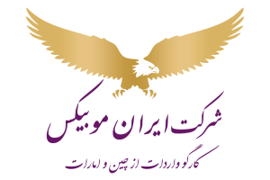 شرکت ایران موبیکس