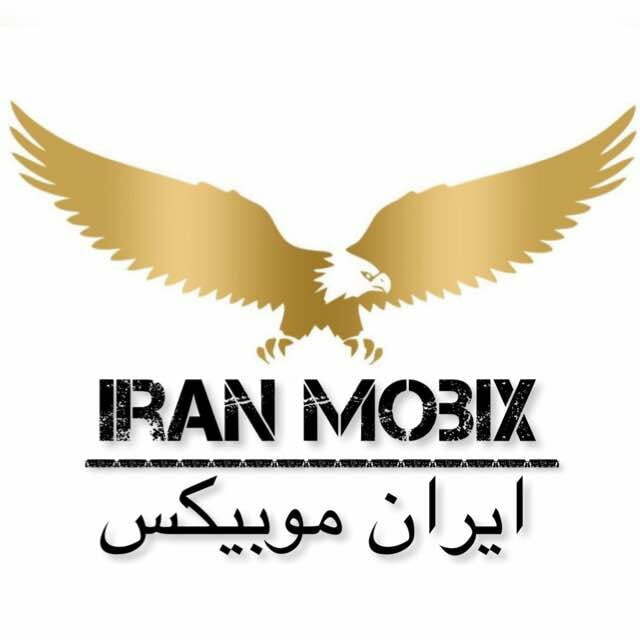 iran mobix 1