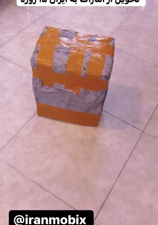 واردات از امارات تاریخ 1401/07/03 تحویل 15 روزه