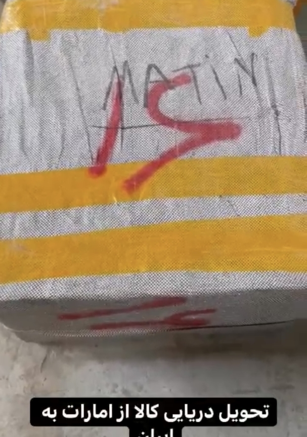 واردات محصولات پرودو از امارات تاریخ 1401/05/31