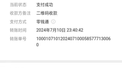 حواله ارزی ایران موبیکس