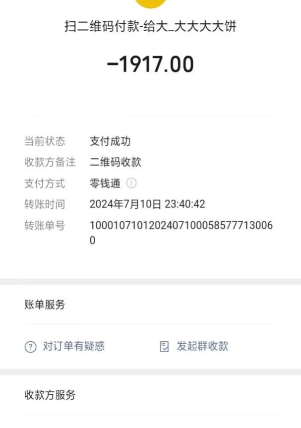 حواله ارزی ایران موبیکس