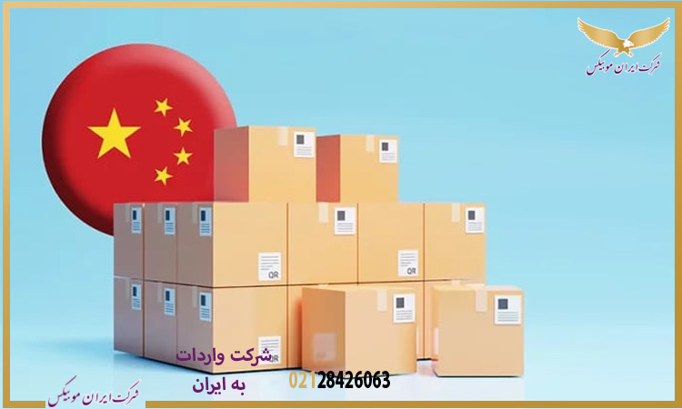 راهنمای واردات لوازم پخت و پز از چین و دبی
