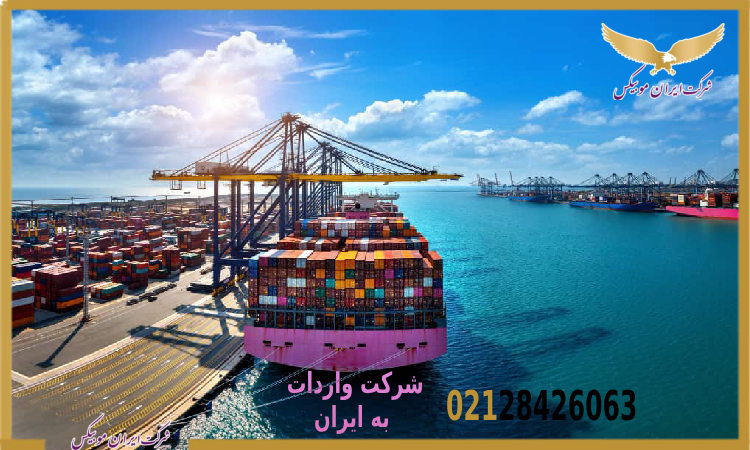 مراحل اجاره کشتی تجاری