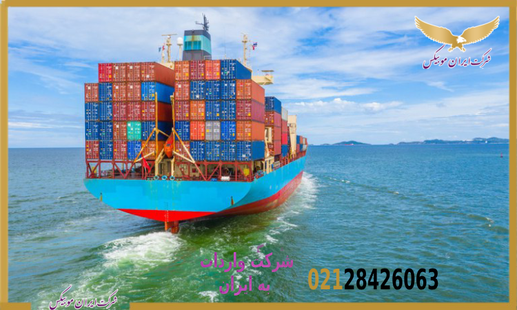 واردات از مناطق آزاد