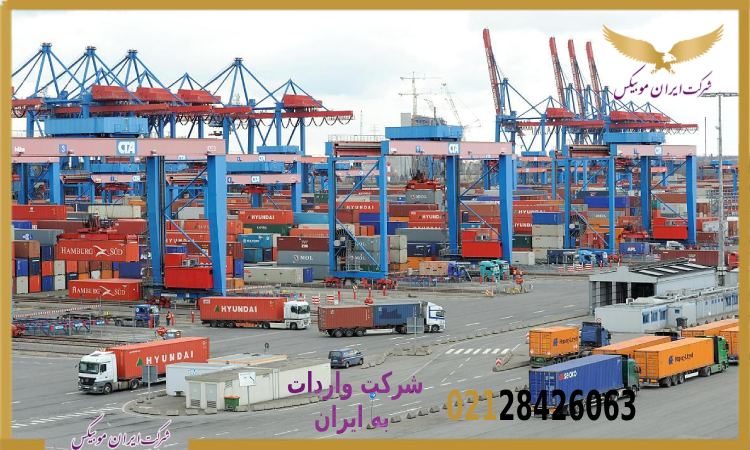 واردات از مناطق آزاد