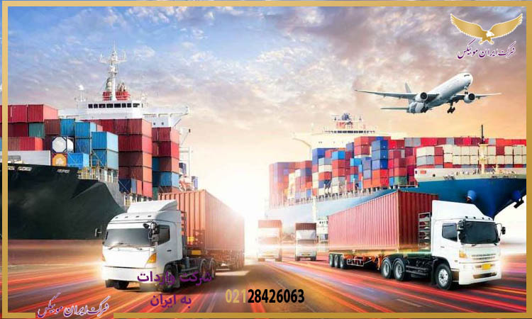 چرا استفاده از خدمات ایران موبیکس بهترین راه برای واردات بی‌دردسر است؟