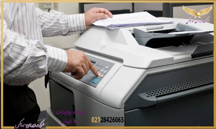 بهترین کشور برای واردات پرینتر با کیفیت و اقتصادی کدام است؟