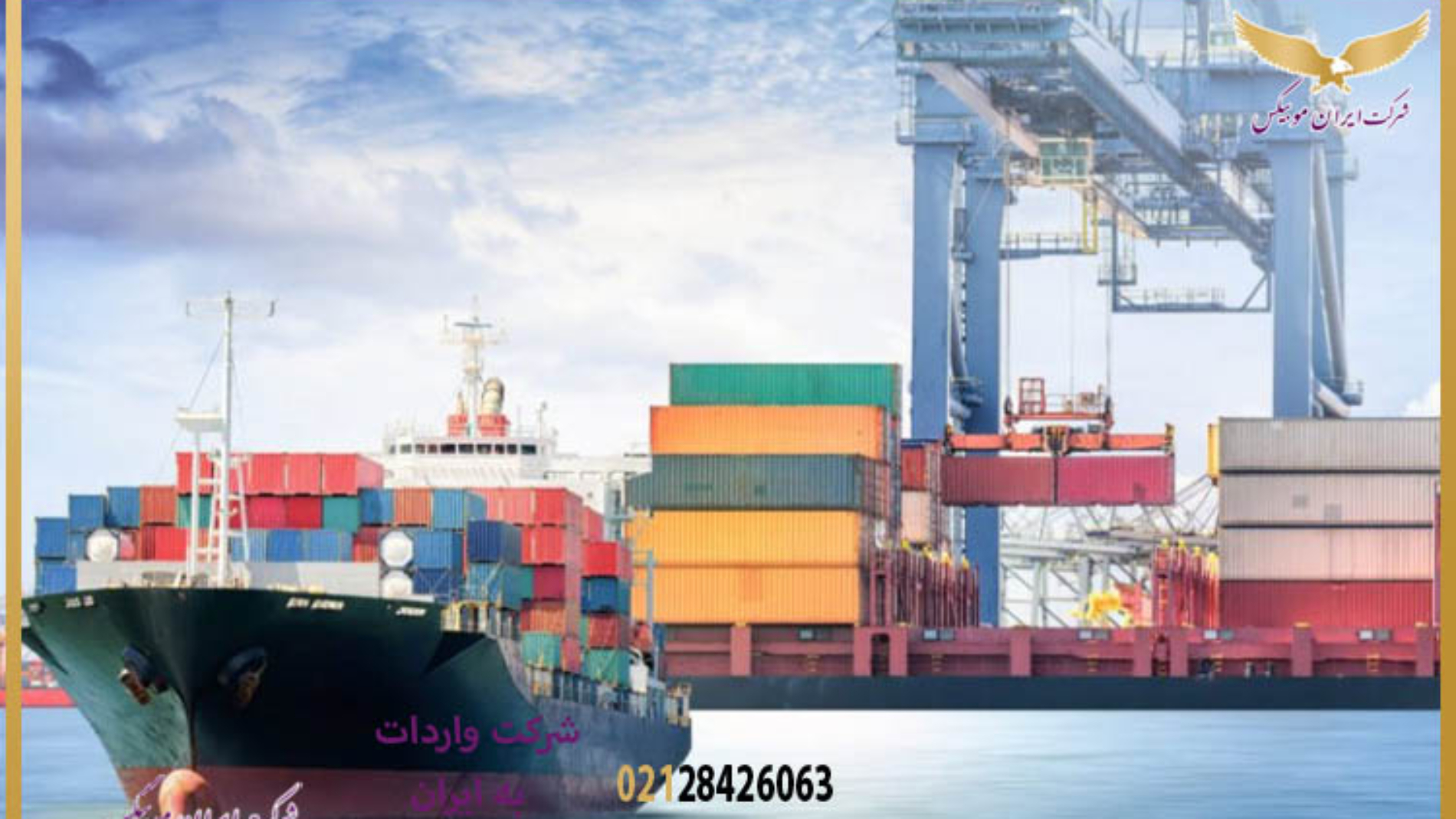 برای واردات دستگاه اسپرسو ساز از چین چیکار باید کنیم؟