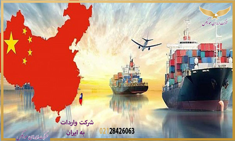 جدول تخمینی سرمایه لازم برای واردات یک محموله کوچک (مثال عملی)