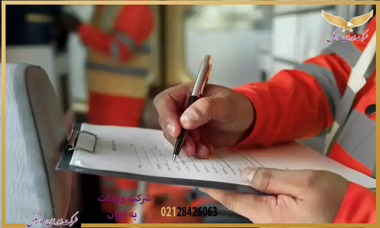 راهکارهای قانونی برای تعیین تکلیف کالاهای ضبطی فاسدشدنی
