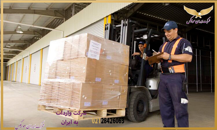 تشخیص کالاهای معاف از گمرک