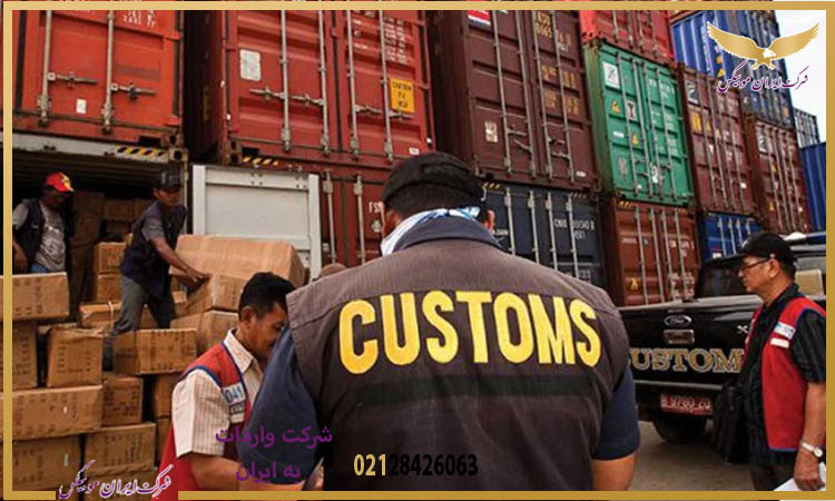 فرآیندهای اداری درخواست معافیت