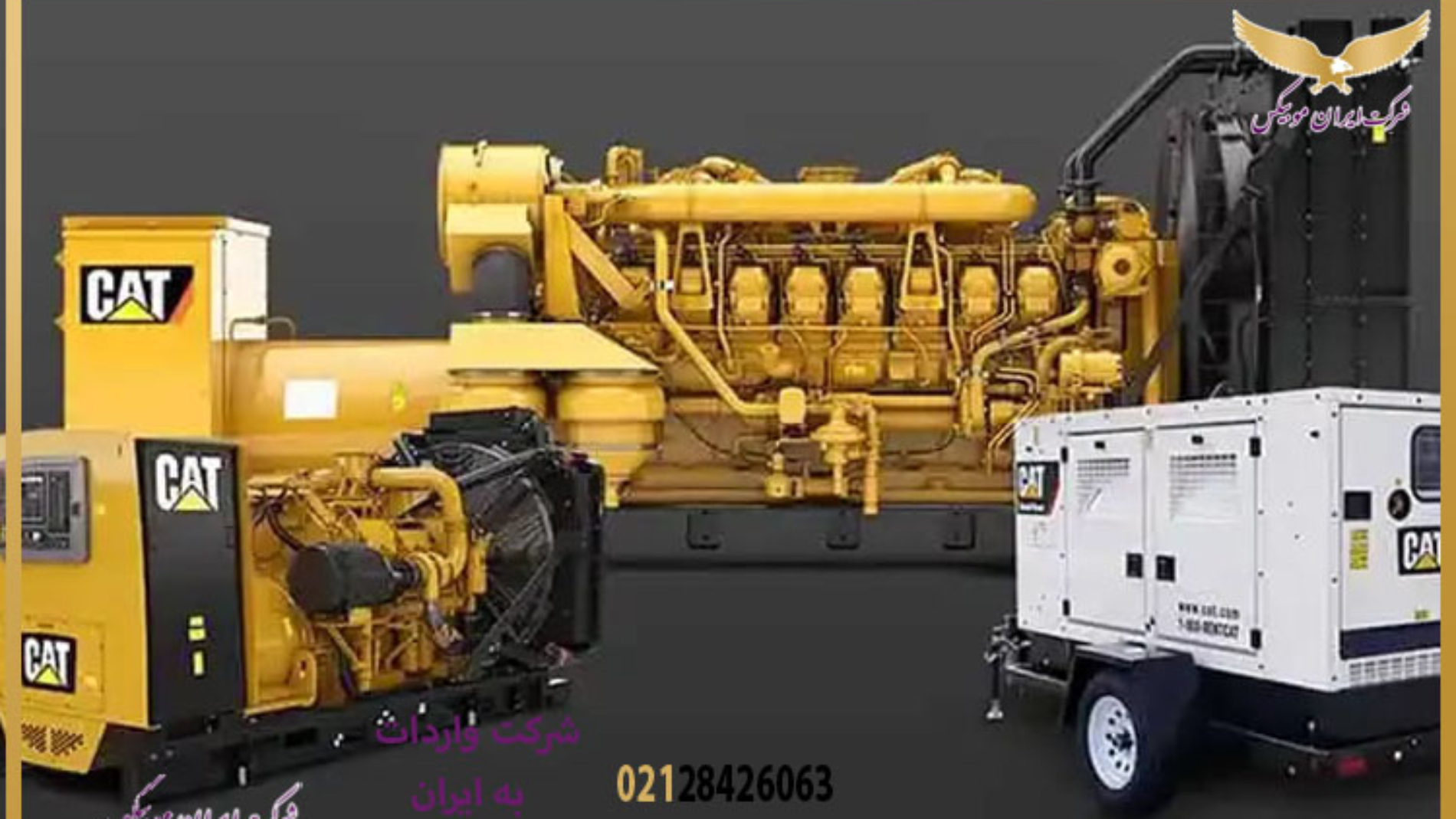 نکات بسیار مهم و کاربردی برای واردات و ترخیص ترانسفورماتور؛ راهنمایی جامع برای پیمانکاران، صنعت‌گران و واردکنندگان