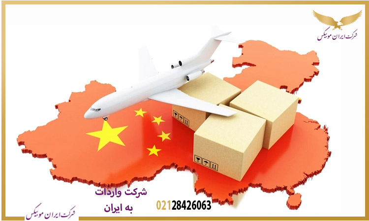 پیشنهاد ما: از جستجوی خسته‌کننده تا واردات حرفه‌ای، همه چیز را به ایران موبیکس بسپارید