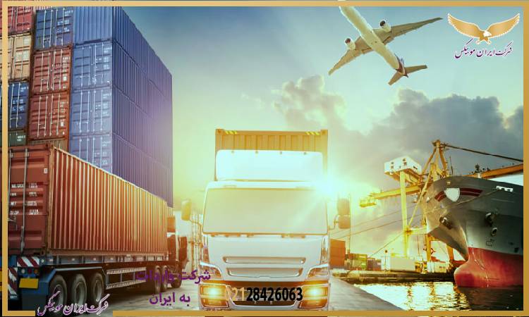 مزایا و معایب هر روش حمل‌ونقل: دریایی، هوایی یا زمینی؟