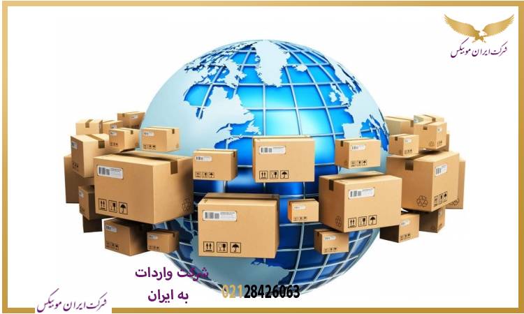 بی توجهی به کیفیت بسته بندی و حمل صحیح ابزارآلات صنعتی در فرآیند واردات