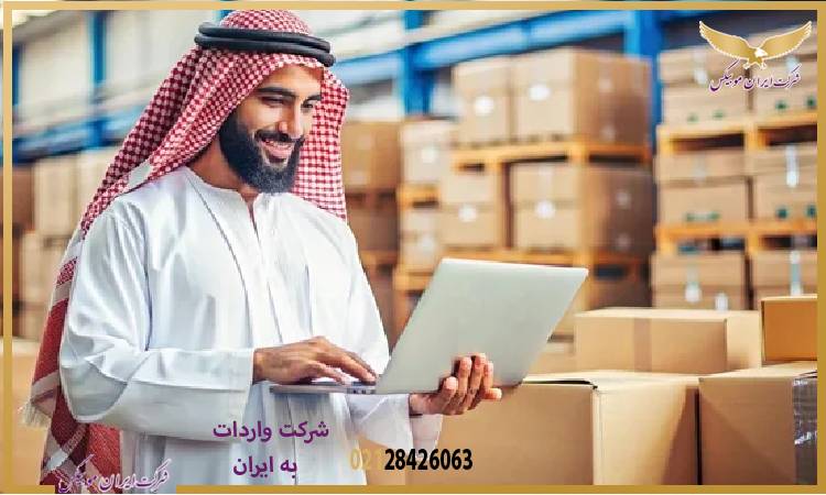 تاثیر توافقات تجاری منطقه‌ای و بین‌المللی بر واردات به امارات پس از ۲۰۲۴