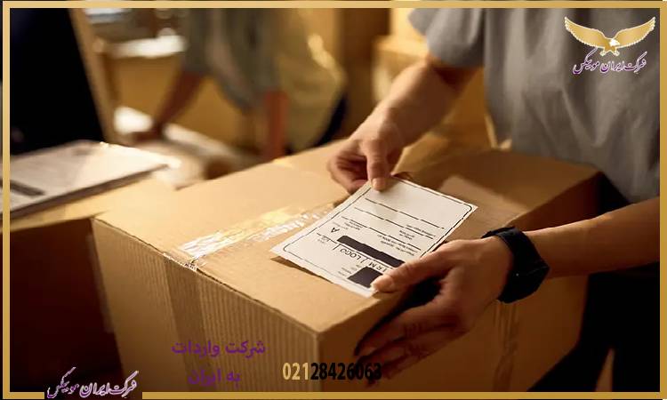 روش‌های کاربردی برای ارزیابی موفقیت نمونه واردات آزمایشی پیش از ثبت سفارش عمده