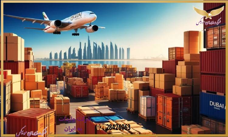 مراحل انتخاب و خرید بیمه حمل ‌و نقل با پوشش کامل برای واردات از امارات