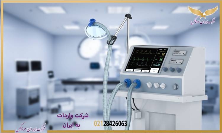 چالش ‌های تطبیق واردات تجهیزات پزشکی با گمرک ایران