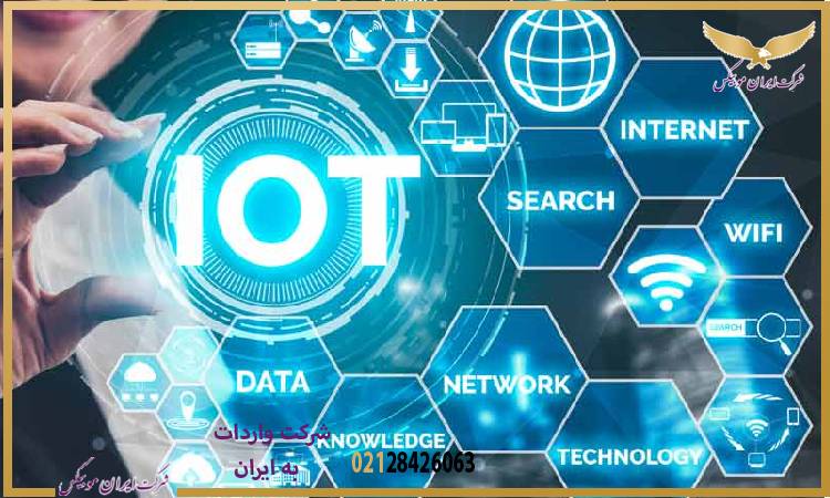 چالش‌ها و ملاحظات مهم در استفاده از IoT برای ردیابی واردات در کشورهایی مانند ایران