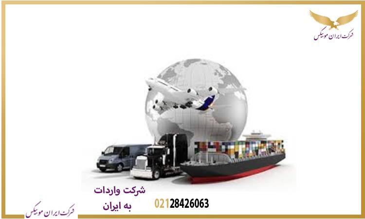 چگونه با بیمه حمل ‌و نقل با پوشش کامل از امارات واردات کنیم؟