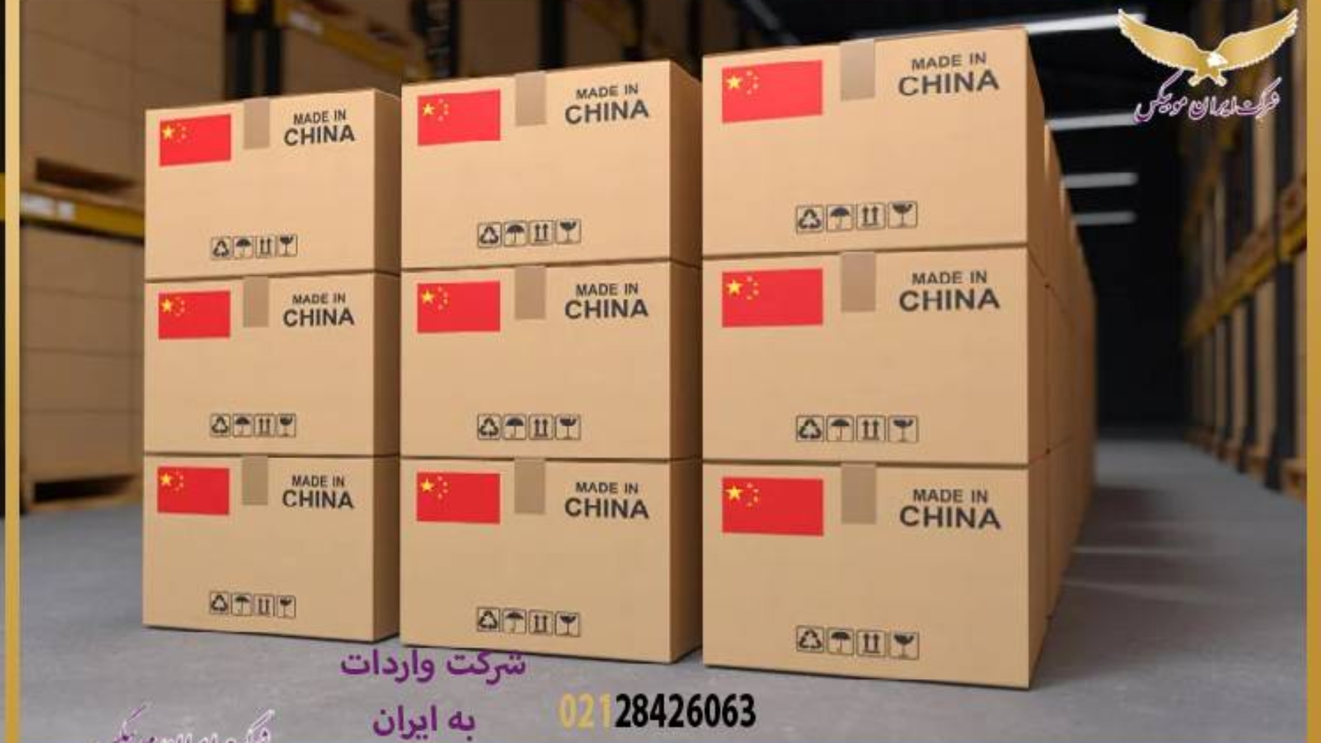 آینده فرصت سرمایه گذاری وارداتی در بازار مواد اولیه صنعتی