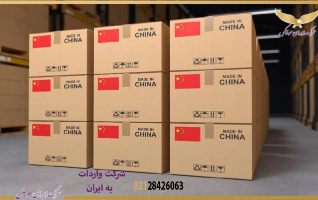 آینده فرصت سرمایه گذاری وارداتی در بازار مواد اولیه صنعتی