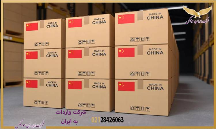 آینده فرصت سرمایه گذاری وارداتی در بازار مواد اولیه صنعتی