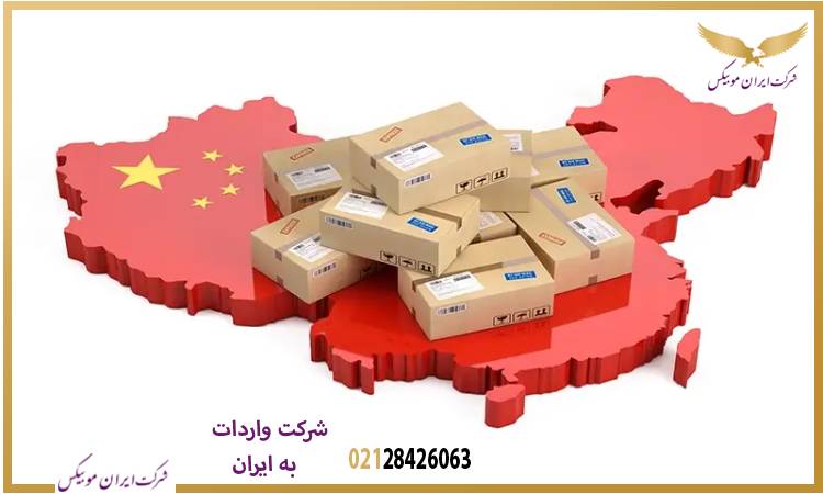 استراتژی های انباری در چین برای واردات چگونه است؟