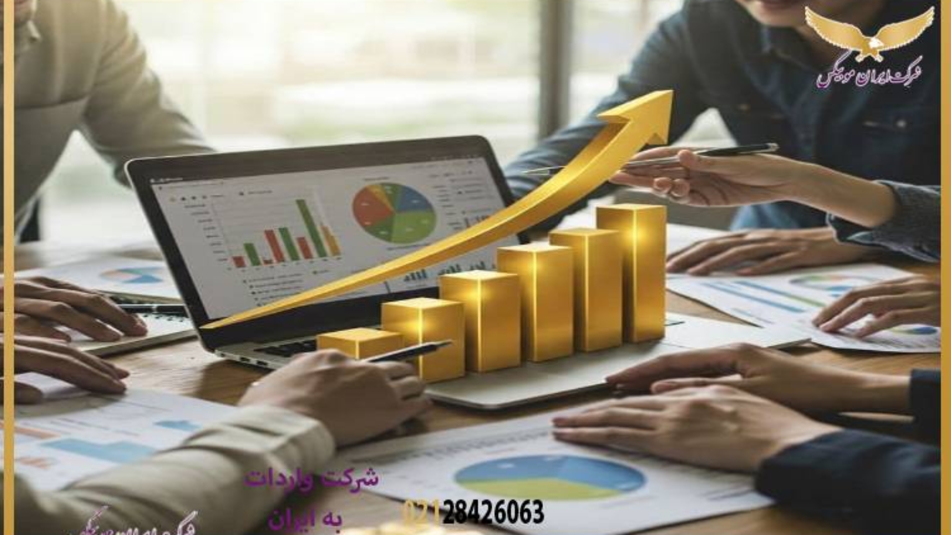 تحلیل سرمایه گذاری وارداتی در اقلام نایاب مانند آلومینیوم یا پلاستیک
