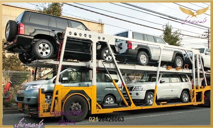 روش های حمل و واردات خودرو سنگین