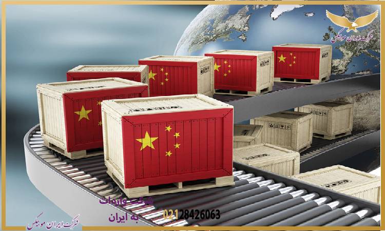 معیارهای انتخاب بهترین استراتژی انباری برای واردکنندگان در چین
