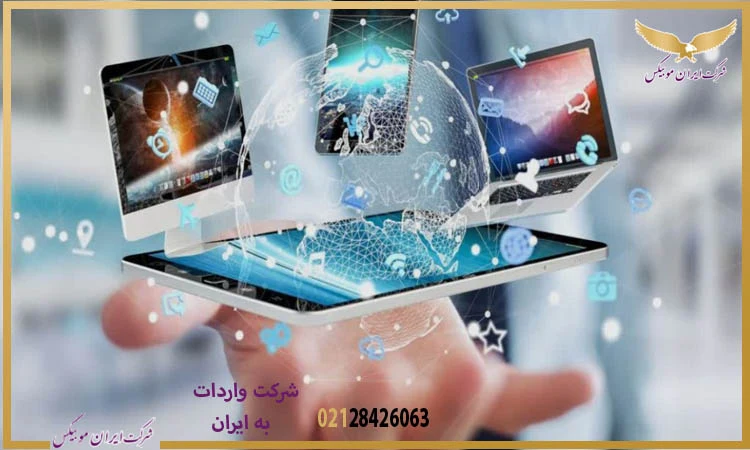 معرفی سامانه جامع تجارت ایران