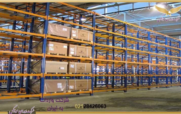 انواع انبار