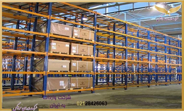 انواع انبار