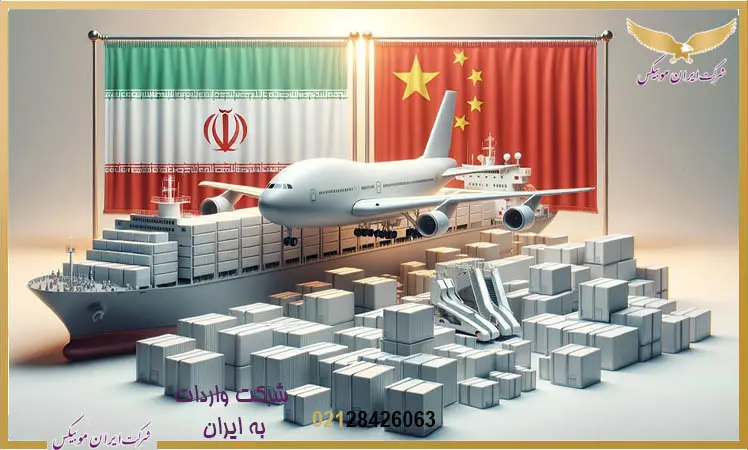 نحوه تضمین امنیت داده ها و محرمانگی اطلاعات در همکاری از راه دور