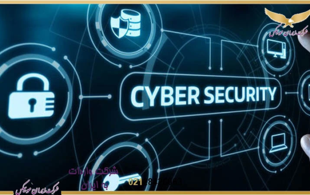 تهدیدات سایبری بیزینس وارداتی