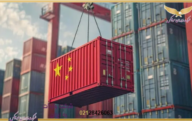 نکات کلیدی برای موفقیت در واردات محصولات از چین با همکاری غیر مستقیم