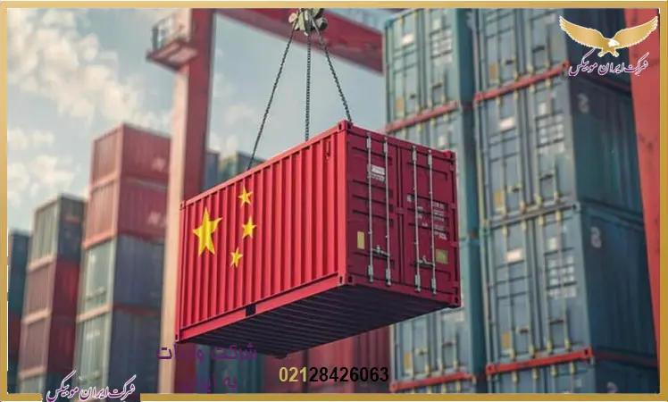 نکات کلیدی برای موفقیت در واردات محصولات از چین با همکاری غیر مستقیم