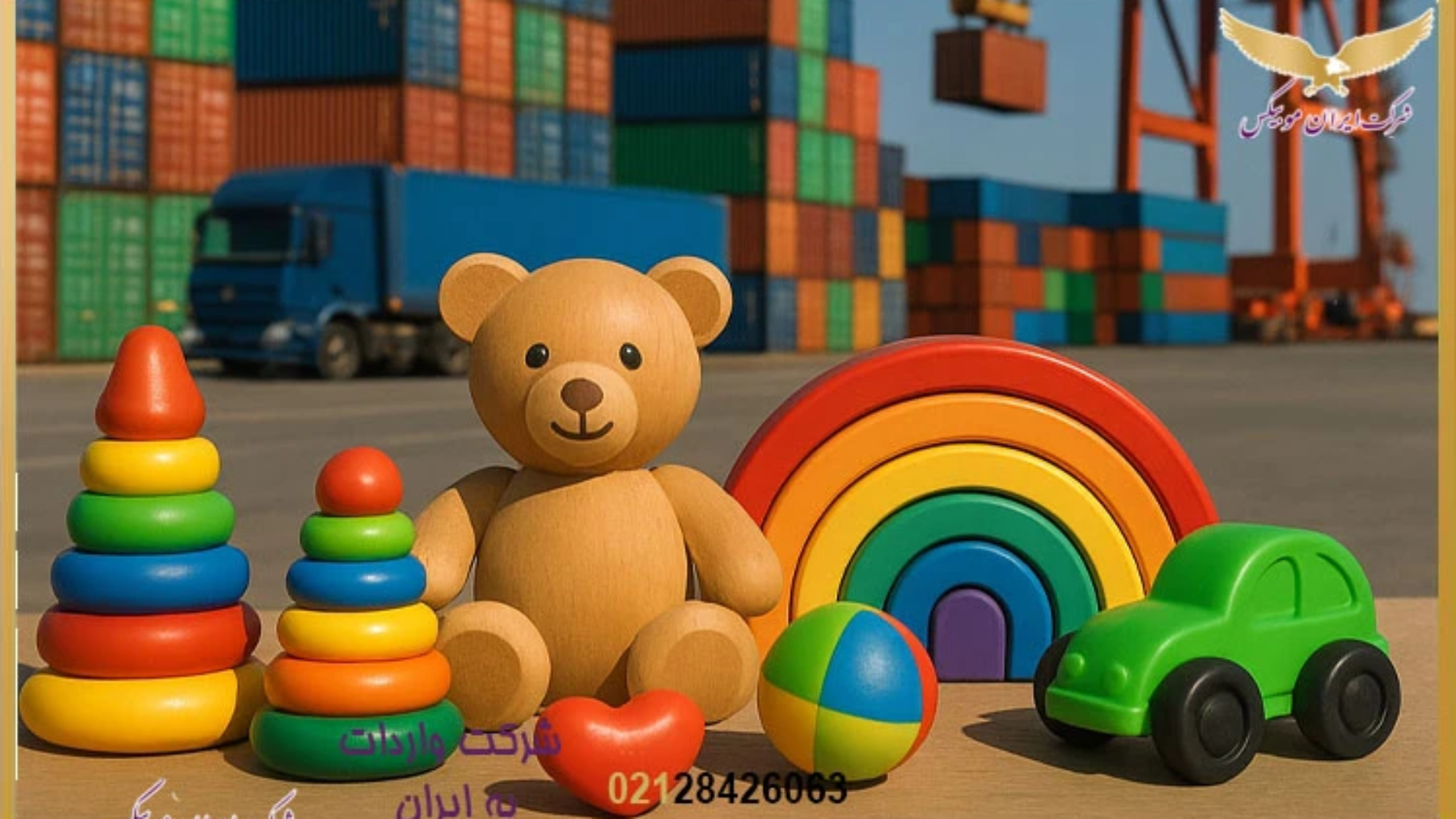 واردات اسباب بازی از چین