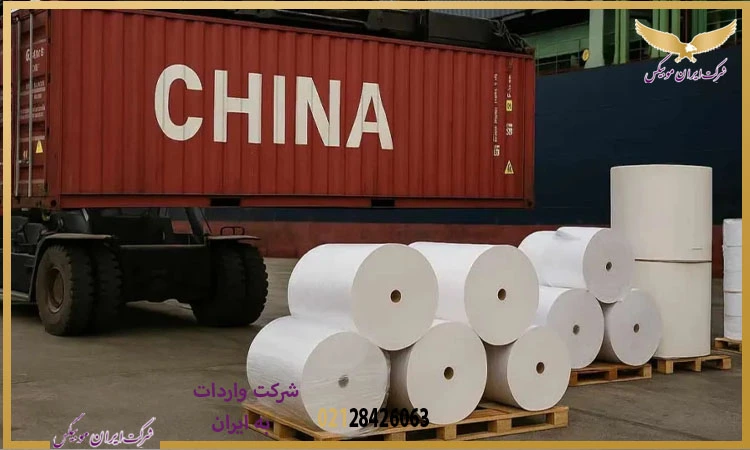 واردات کاغذ از چین