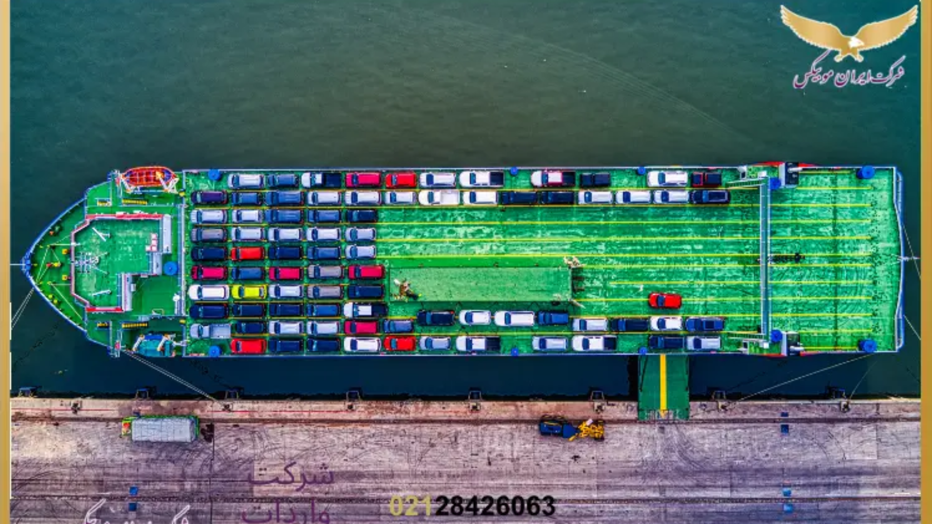 مذاکره با تامین کننده چینی