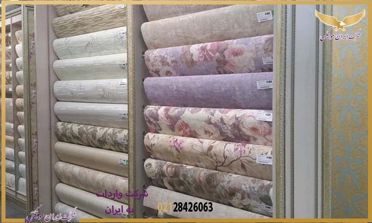 بازار کاغذ دیواری در ایران