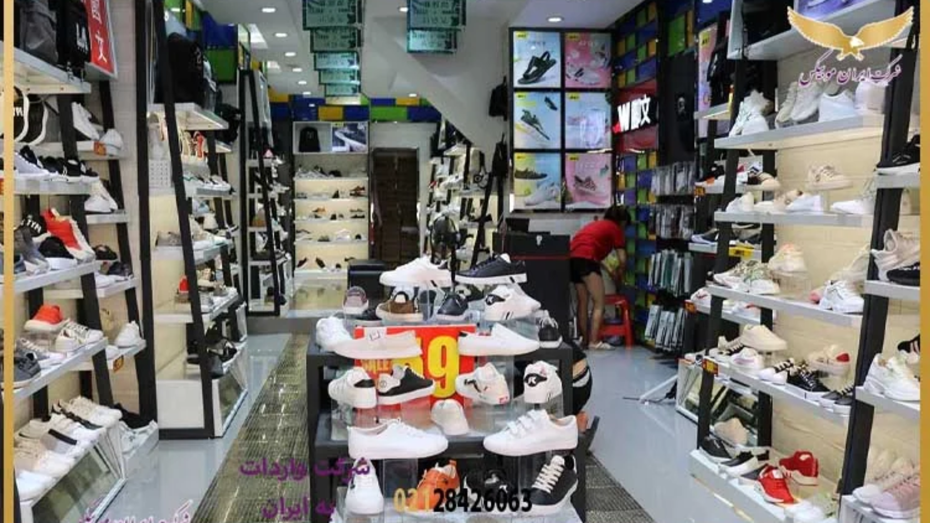 بهترین روش های وارد کردن کفش از چین