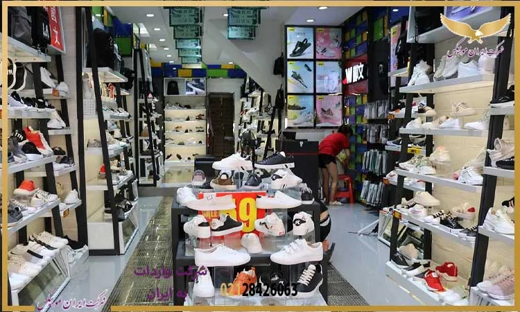 بهترین روش های وارد کردن کفش از چین