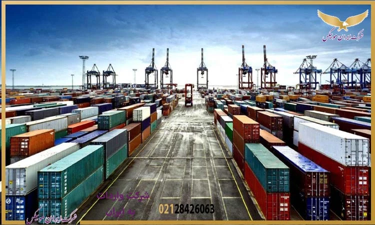 هزینه های واردات قطعه های یدکی از چین